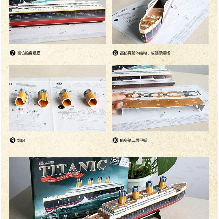 Titanic 3D DIY Ship Model Puzzle, 35 Pieces by HitMyNeed