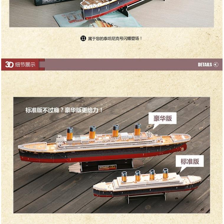 Titanic 3D DIY Ship Model Puzzle, 35 Pieces by HitMyNeed