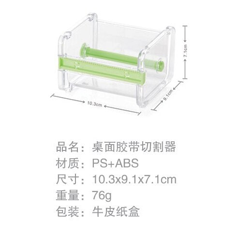 Transparent Washi Tape Cutter & Dispenser by HitMyNeed
