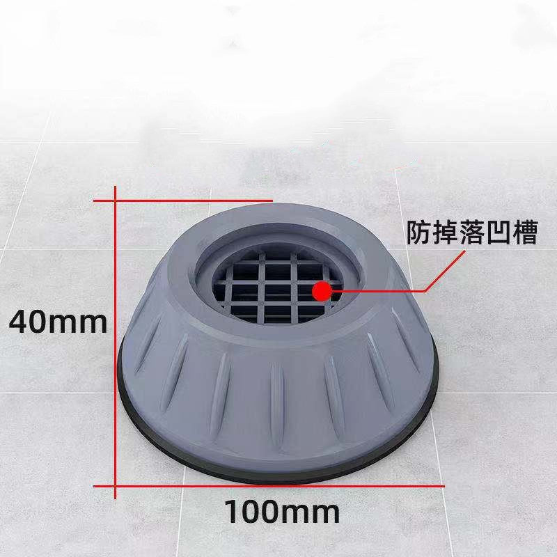 Universal Anti-Vibration Washing Machine Feet (4pcs) by HitMyNeed
