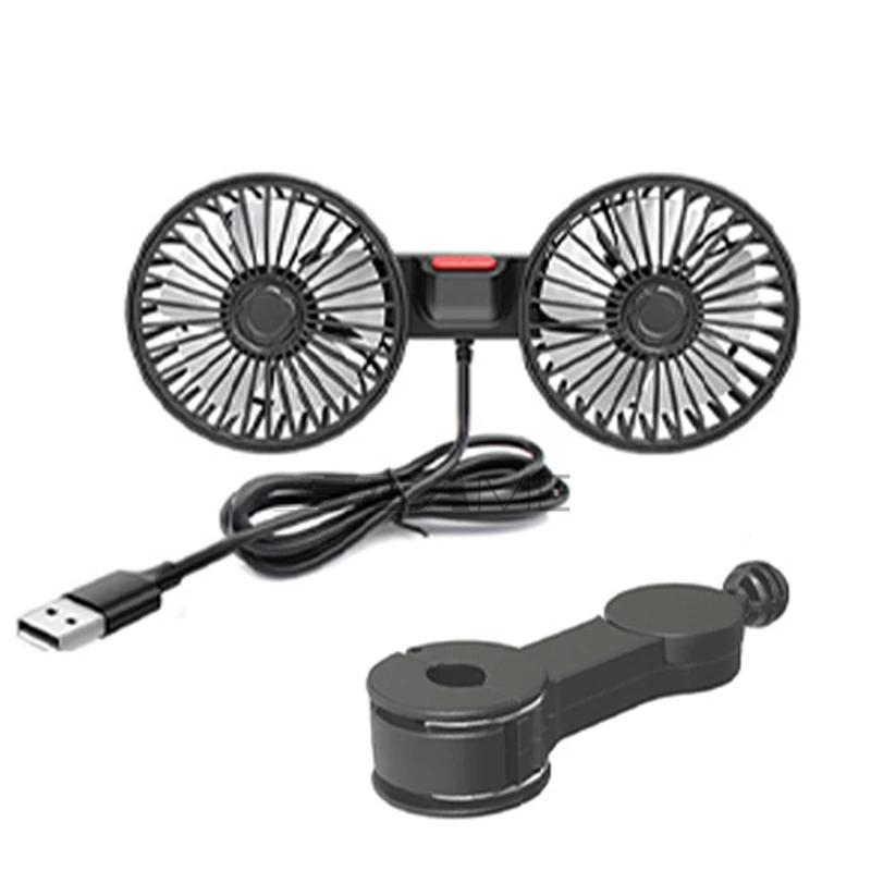 USB Dual-Head 3-Speed Car Seat Back Cooling Fan by HitMyNeed