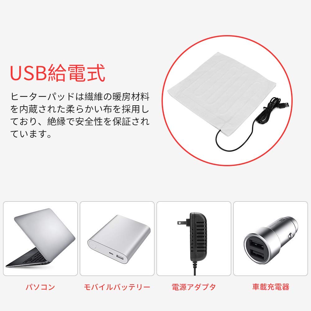 USB Electric Foot Warmer Heating Pad with Timer by HitMyNeed