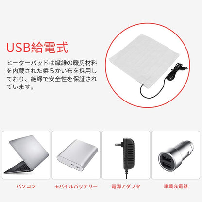USB Electric Foot Warmer Heating Pad with Timer by HitMyNeed