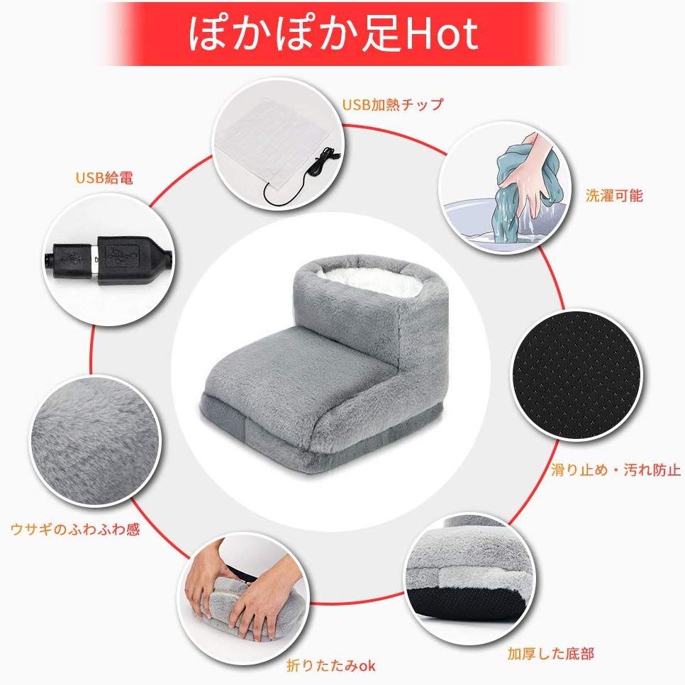 USB Electric Foot Warmer Heating Pad with Timer by HitMyNeed