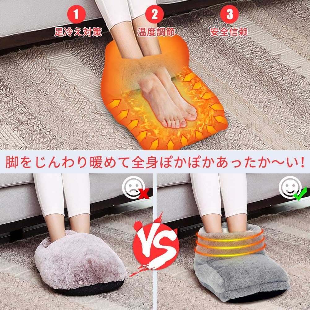 USB Electric Foot Warmer Heating Pad with Timer by HitMyNeed