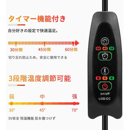 USB Electric Foot Warmer Heating Pad with Timer by HitMyNeed