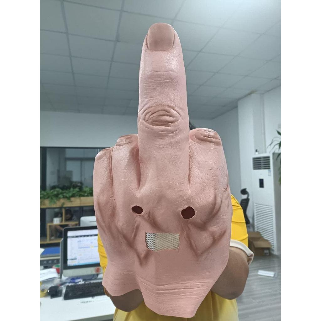Vertical Middle Finger Latex Mask for Halloween Cosplay by HitMyNeed