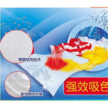 Washing Machine Color Catcher Sheets (24 Pack) by HitMyNeed