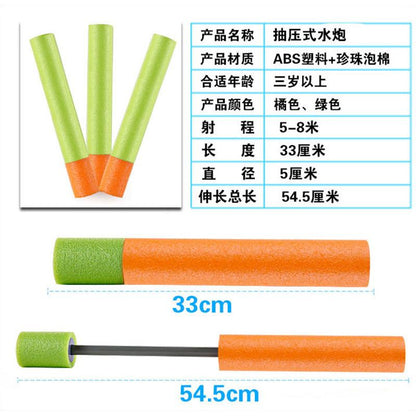 Water Pistol Pool Toy 33cm - Long Range Water Blaster by HitMyNeed