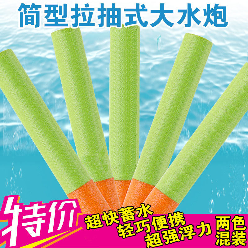 Water Pistol Pool Toy 33cm - Long Range Water Blaster by HitMyNeed
