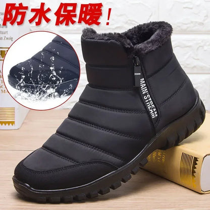 Waterproof Non-Slip Winter Ankle Snow Boots black 47.0 by HitMyNeed