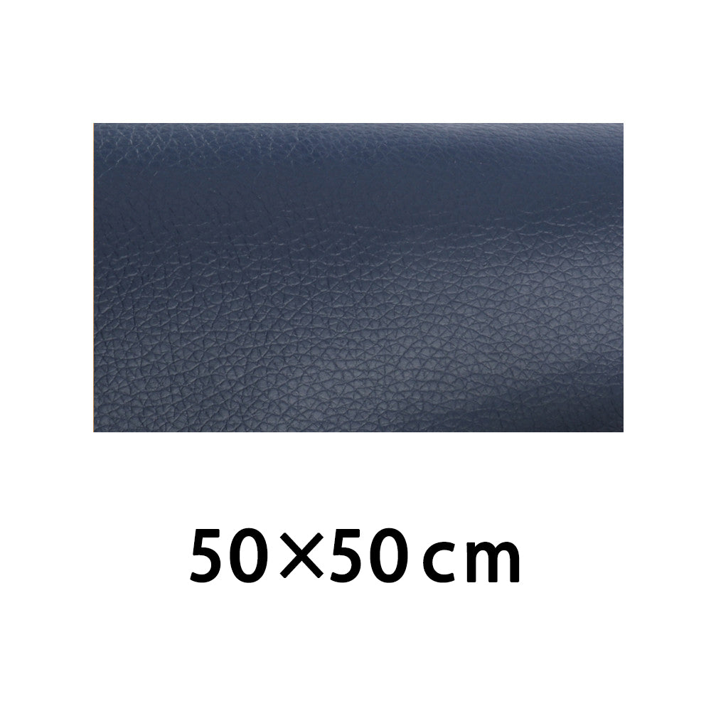 Waterproof Self Adhesive Leather Repair Patch dark-blue-50x50cm by HitMyNeed