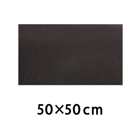 Waterproof Self Adhesive Leather Repair Patch dark-brown-50x50cm by HitMyNeed