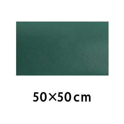 Waterproof Self Adhesive Leather Repair Patch dark-green-50x50cm by HitMyNeed