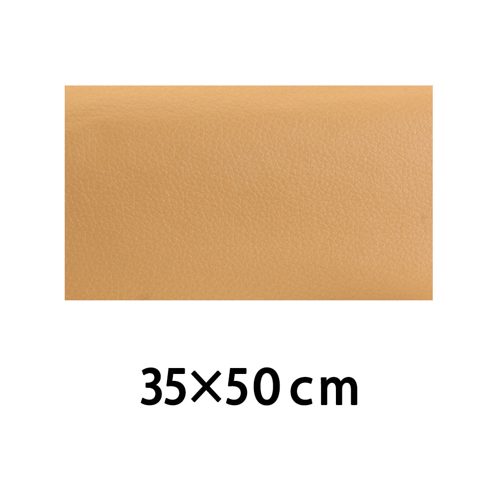 Waterproof Self Adhesive Leather Repair Patch khaki-35x50cm by HitMyNeed