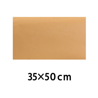 Waterproof Self Adhesive Leather Repair Patch khaki-35x50cm by HitMyNeed