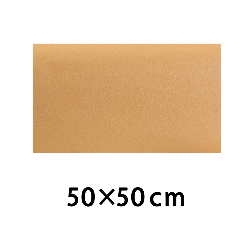 Waterproof Self Adhesive Leather Repair Patch khaki-50x50cm by HitMyNeed