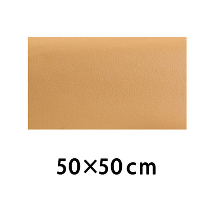 Waterproof Self Adhesive Leather Repair Patch khaki-50x50cm by HitMyNeed
