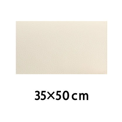 Waterproof Self Adhesive Leather Repair Patch off-white-35x50cm by HitMyNeed