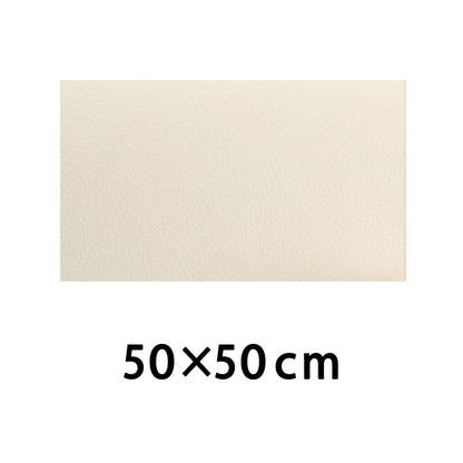 Waterproof Self Adhesive Leather Repair Patch off-white-50x50cm by HitMyNeed