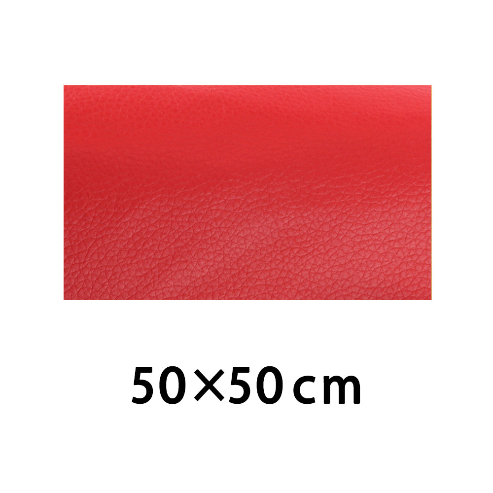 Waterproof Self Adhesive Leather Repair Patch red-50x50cm by HitMyNeed