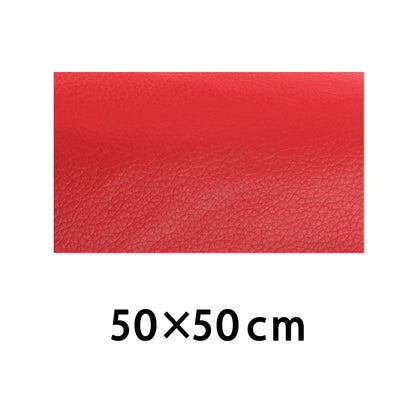 Waterproof Self Adhesive Leather Repair Patch red-50x50cm by HitMyNeed