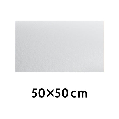 Waterproof Self Adhesive Leather Repair Patch white-50x50cm by HitMyNeed