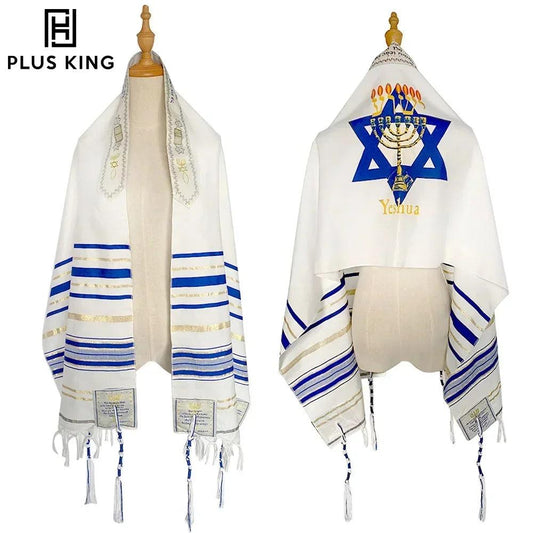 Yeshua Messianic Prayer Shawl with Gift Packaging blue by HitMyNeed