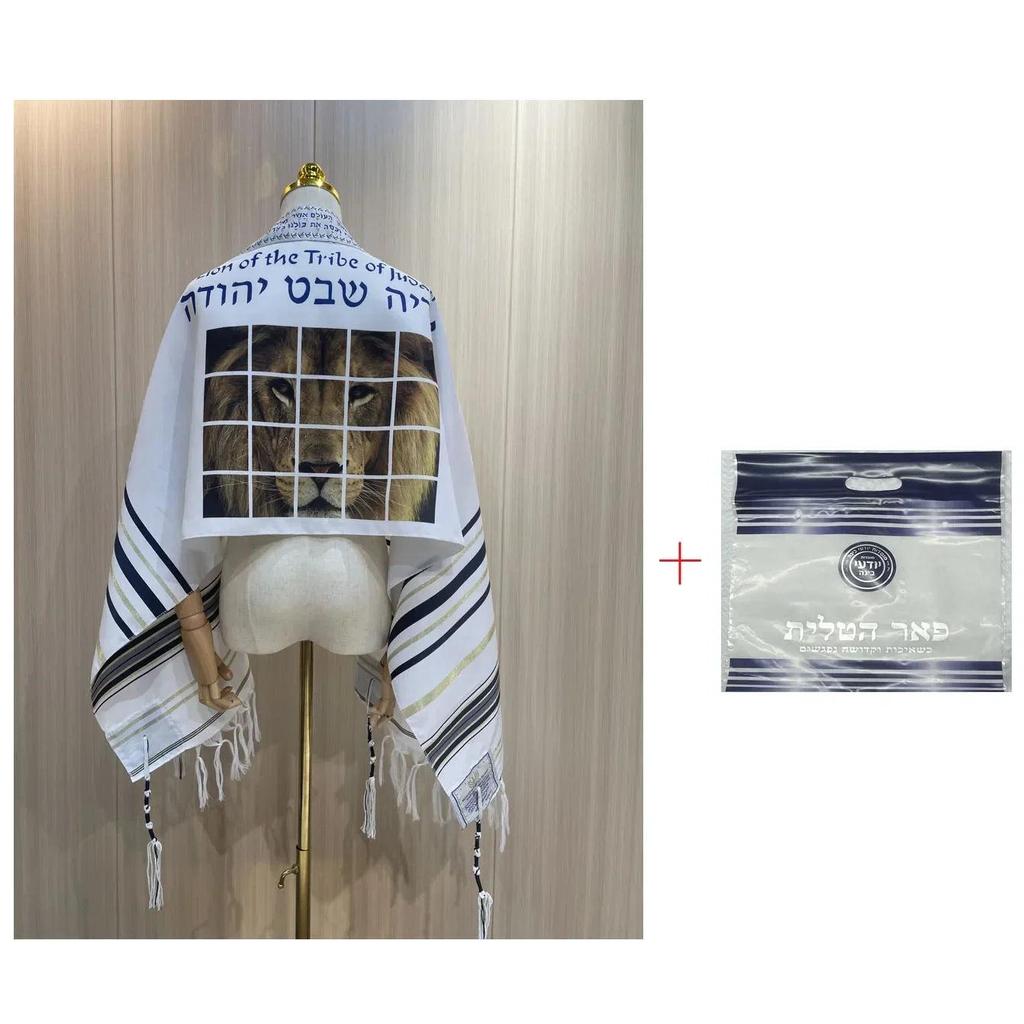 Yeshua Messianic Prayer Shawl with Gift Packaging lion by HitMyNeed